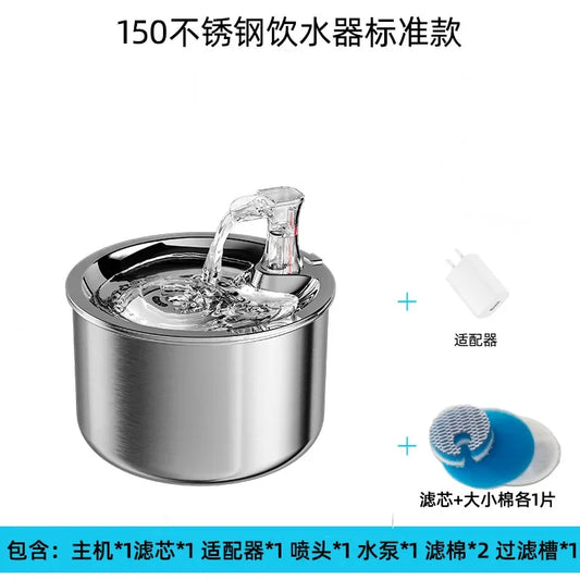 2L Smart Cat Water Fountain Automatic Filter Water Dispenser Feeder Motion Sensor Pet Drinking Fountain 304 Stainless Steel