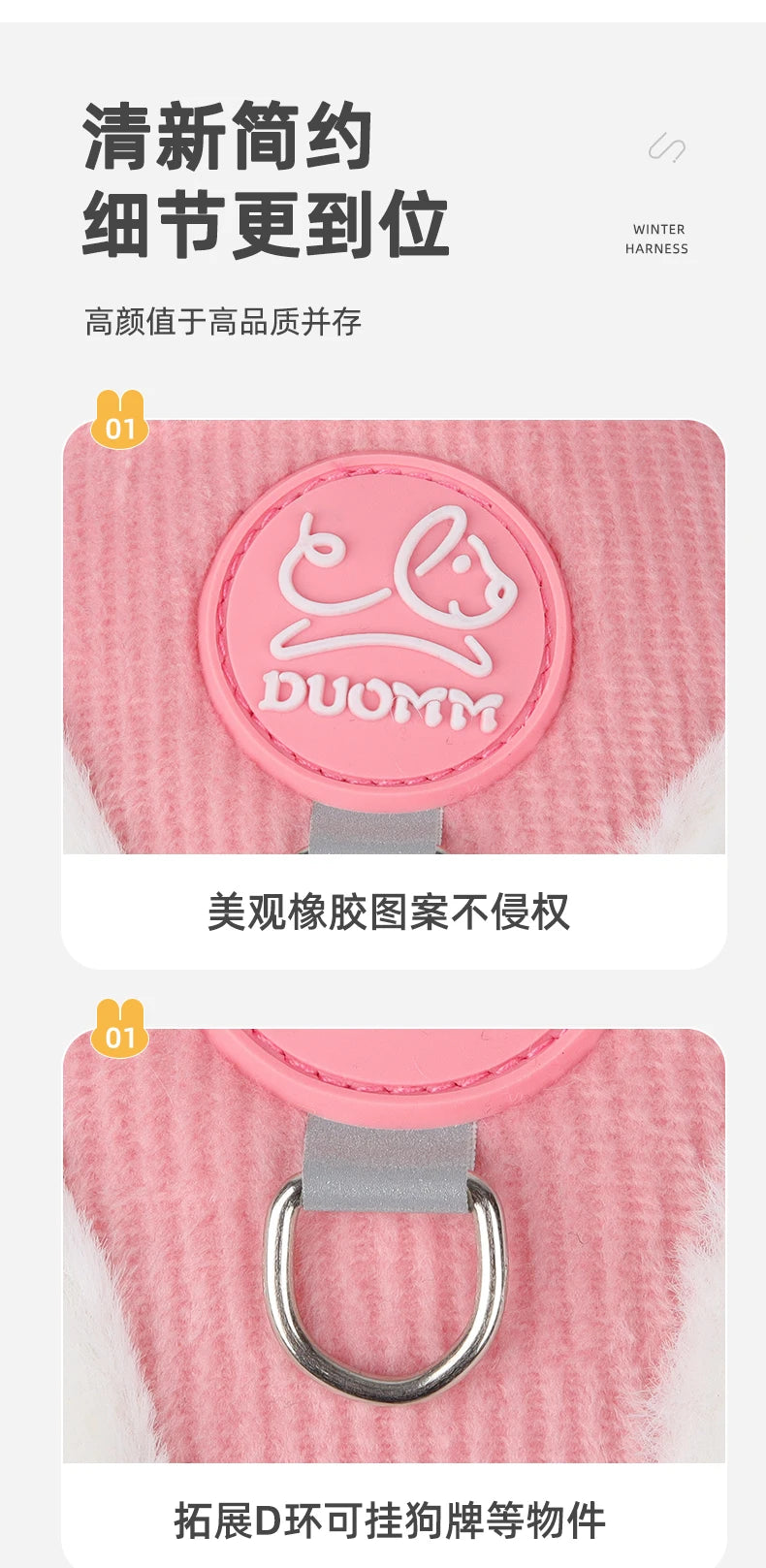 Autumn and Winter Warm Chihuahua Dog Harness with Fur, Pet Harness and Leash Set for Walking Dogs, Puppy Yorkies