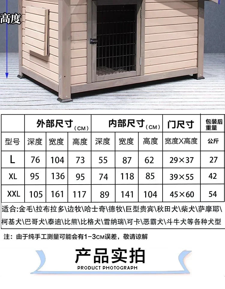 Outdoor Solid Wood Sunscreen Rain Protection Dog House Kennel Dog Cage Dog House Dog, Courtyard Villa Universal