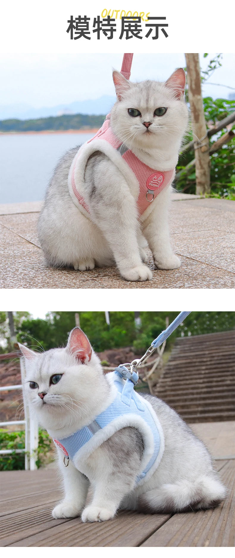 Autumn and Winter Warm Chihuahua Dog Harness with Fur, Pet Harness and Leash Set for Walking Dogs, Puppy Yorkies