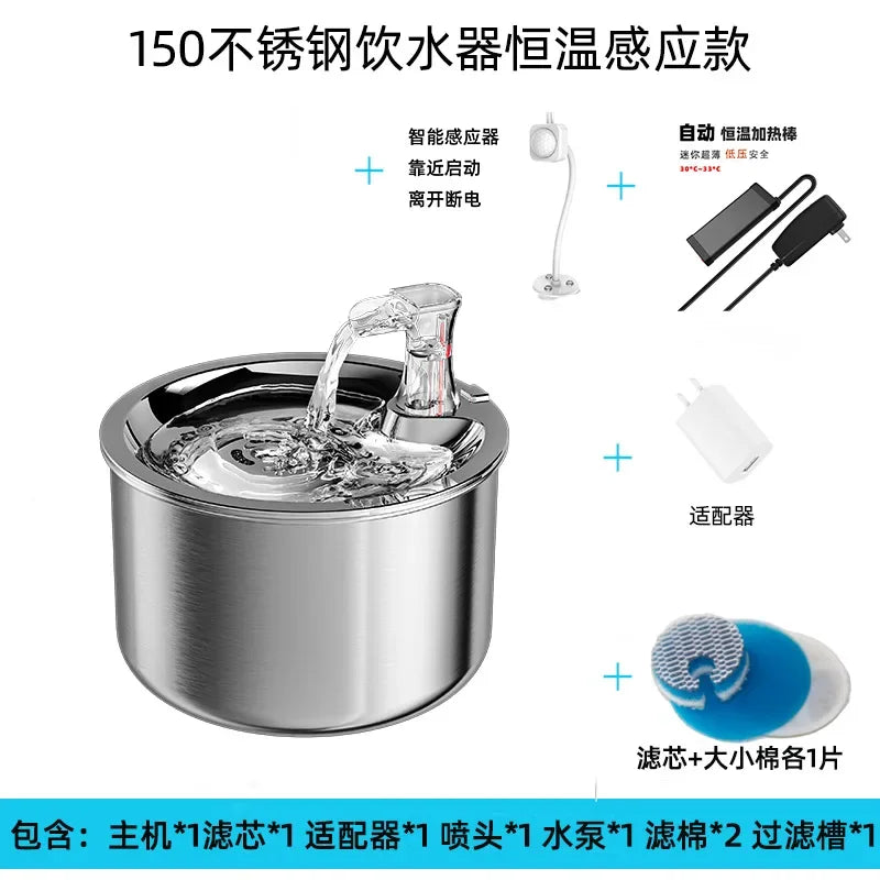 2L Smart Cat Water Fountain Automatic Filter Water Dispenser Feeder Motion Sensor Pet Drinking Fountain 304 Stainless Steel